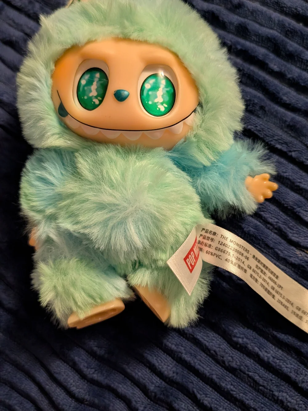 Aqua Green Furry Monster Plush Doll